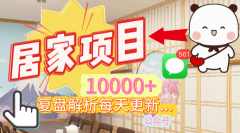 <b>《万窟山玄事录》剧本杀复盘攻略指南：谜窟探险/民俗解谜/真相还原</b>