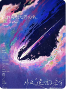 <b>《那被遗忘的名字》剧本杀复盘攻略指南：记忆碎片/身份抉择/姓名真相</b>