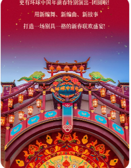 闹团圆剧本杀复盘