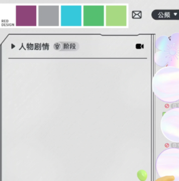 第五幕我是谜答案凶手