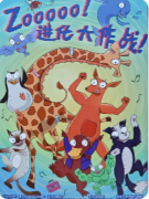 《进化大作战》剧本杀复盘攻略：马