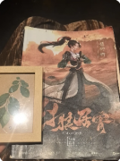 <b>《封狼居胥》剧本杀复盘教程：沙盘推演/兵权博弈/封禅疑云</b>
