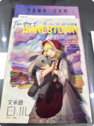 <b>《巫女2安妮弗斯的奇遇记》剧本杀复盘教程：童话冒险/巫术解谜/奇幻抉择</b>