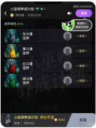 《小巫师养成计划》百变大侦探答案