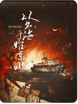 《喂！张大炮喊你参加同学聚会啦》剧本杀