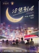 <b>《没想到吧》剧本杀复盘教程：线索解析机制规则/真相结局揭秘</b>
