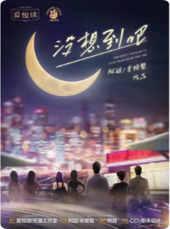 《没想到吧》剧本杀