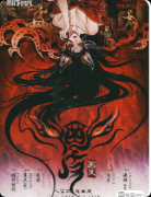 <b>《画皮》剧本杀复盘教程：线索答案/机制解析/真相结局揭秘</b>