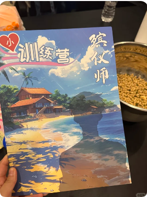 《小三训练营》剧本杀