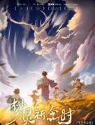 <b>《梦灵祈念时》剧本杀复盘教程：奇幻设定/线索解析/真相结局揭秘</b>