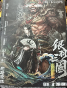 <b>《银羽三国2登榜封神》剧本杀复盘攻略：线索任务+角色阵营+真相结局</b>