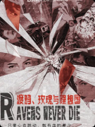 <b>《理想国》剧本杀复盘教程：线索解析真相还原结局任务揭秘</b>