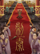 <b>《刺秦》剧本杀复盘教程：线索流程/机制阵营/真相结局揭秘</b>