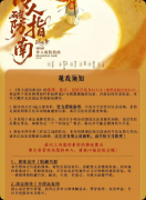 <b>《伶人破防指南》剧本杀复盘教程：线索答案/角色任务/真相结局揭秘</b>