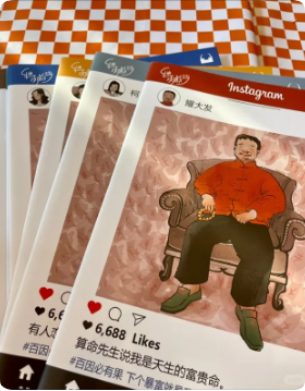 阖家欢乐