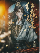 <b>《红颜易老》复盘剧本杀解析：线索流程/古风情感/真相结局揭秘</b>