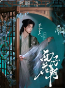 <b>《西子花朝》剧本杀复盘指南：线索流程/机制新颖/真相结局揭秘</b>