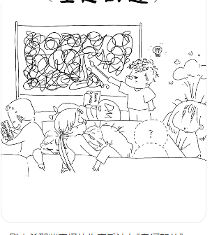 《兔儿眨眼的盛夏》剧本杀
