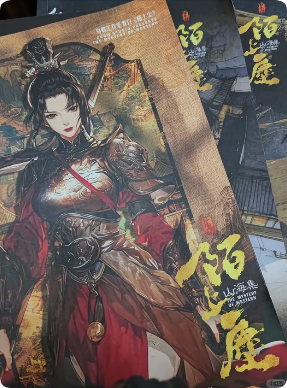 《陌上尘》剧本杀
