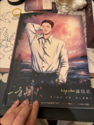<b>《一方烟火》剧本杀解析复盘：线索流程+角色任务+真相结局</b>