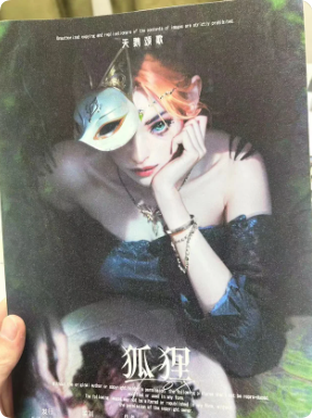 《天鹅颂歌》剧本杀
