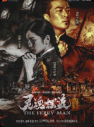 <b>《灵魂摆渡：鸳鸯》剧本杀复盘答案：真相揭秘+线索还原+CP线解析</b>