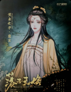 <b>《落子无悔》我是谜答案复盘：线索流程+真相结局+角色任务</b>