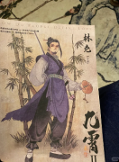 <b>《九霄2未生》剧本杀复盘答案：线索流程/真相结局/机制任务</b>