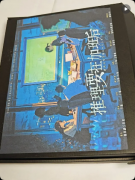 《推理要在加班后》剧本杀复盘：社
